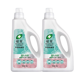 卫宝免洗50ML*3＋卫宝洗手液450ML*3+植澈衣物除菌液1.6L*2