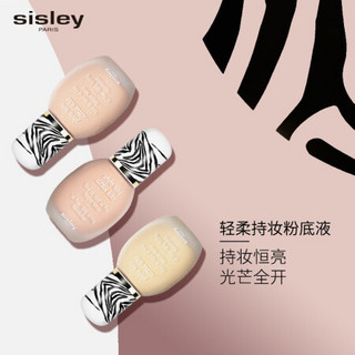 希思黎（Sisley）轻柔持妆光芒粉底液30ml（#0瓷白色）水润养肤 化妆品套装 生日礼物 新年礼物