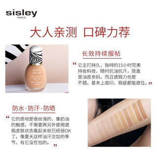 希思黎（Sisley）轻柔持妆光芒粉底液30ml（#0+香草色）水润养肤 化妆品 生日礼物 新年礼物