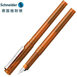 Schneider Electric 施耐德电气 德国施耐德（Schneider）钢笔学生成人练字笔男女三年级专用签字笔EF尖墨囊可替换BK406琥珀棕