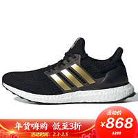 阿迪达斯 ADIDAS 跑步系列 男子 ULTRABOOST DNA 运动 跑步鞋 FY9316 40码 UK6.5码