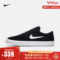NIKE 耐克 yysports NIKE耐克 2020春季新款SB CHRON SLR男女滑板鞋CD6278-002