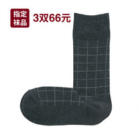 無印良品 MUJI 無印良品  男式 合脚直角 均码袜 炭灰色格纹 24-28cm