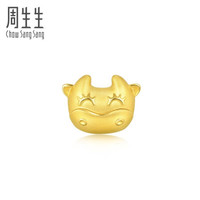 周生生 黄金(足金)Charme宝贝文化祝福系列牛转运珠 不配手绳 92428C定价 约1克