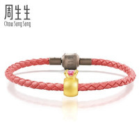 周生生 情人节礼物 黄金(足金)Charme宝贝爱情童话系列迷你戒指转运珠 不配手绳 92094C定价