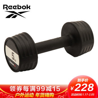 锐步(Reebok) 哑铃5kg 男女士家用健身房专业包胶哑铃增肌塑形塑身健身器材商用圆头哑铃 RSWT-16055 单只装