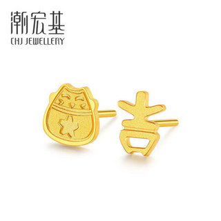 潮宏基 CHJ JEWELLERY 达摩喵有吉 足金黄金耳钉女款 计价 EEG30002538 约1.7g