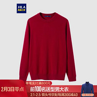 HLA 海澜之家 套头衫男2020冬季简约温暖细腻舒适有型温暖毛衫HNZRJ4Q001A大红(03)170/88A(48)