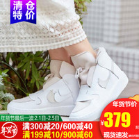 nike耐克女鞋Vandalised LX 解构断钩运动鞋高帮休闲鞋板鞋 BQ3611-100 36.5