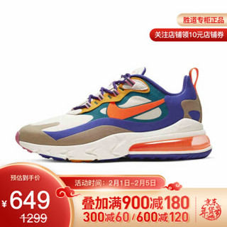 胜道运动Nike耐克 2020春季新品男子AIR MAX 270休闲运动跑步鞋  CU3014-181 41