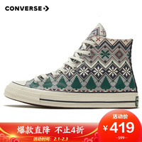 CONVERSE 匡威 1970S 男女 CONVERSE ALL STAR系列 Chuck 70 休闲鞋 169352C 36码 US3.5码