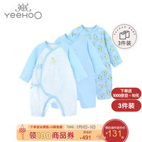 YeeHoO 英氏 婴儿衣服新生儿连体衣2021春夏新款外出哈衣爬服婴儿纯棉连体衣 水波蓝YLHAJ11012A 59cm(建议1-3月)