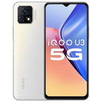 iQOO U3 5G手机 8GB+128GB 缎绸白
