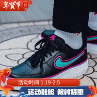 NIKE耐克男鞋新款AIR FORCE1 LOW AF1时尚炫彩镭射错钩运动休闲板鞋 AJ7748-002迈阿密 42