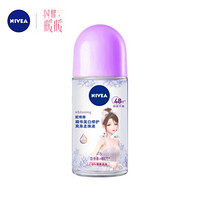 NIVEA 妮维雅 精华焕白修护爽身走珠液 – 百合花香 50ml