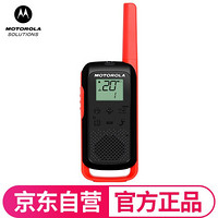 摩托罗拉（Motorola）T62 儿童对讲机 亲子益智 免执照户外旅行专业对讲手台(红色)