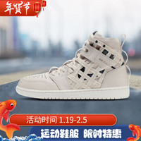 NIKE耐克AIR JORDAN 1 AJ1 男鞋六冠王高帮时尚休闲篮球鞋 CD6757-200 编织白 42.5