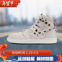 NIKE耐克AIR JORDAN 1  AJ1 男鞋六冠王高帮时尚休闲篮球鞋 CD6757-200  编织白 42.5