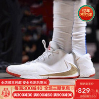 耐克Nike Zoom Freak 1 字母哥一代回到未来奶油冰淇淋全息珍珠彩虹黑白低帮实战篮球鞋 BQ5423-100白红 41