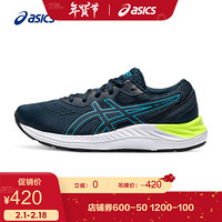 ASICS亚瑟士 2021春夏童鞋舒适透气运动鞋  GEL-EXCITE 8 GS 蓝色 36