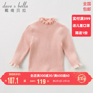 davebella戴维贝拉秋冬款新品女童洋气木耳边针织衫 套头打底衫毛衣 粉色 120cm（6Y(建议身高110-120cm））