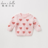 davebella戴维贝拉童装秋冬新品女童洋气爱心提花针织衫儿童线衣春秋宝宝毛衣开衫线衫 粉色 100cm(4Y(建议身高95-105cm))
