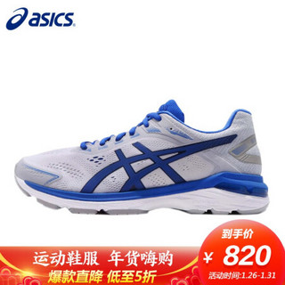 亚瑟士 ASICS 跑步鞋GT-2000 7 Lite Show男子夜跑跑步运动鞋1011A203-020 浅灰色 40.5