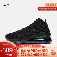 胜道运动耐克新款高帮 NIKE LEBRON XVII EP詹姆斯17 男子篮球鞋 BQ3178-001 43