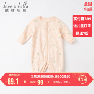 davebella戴维贝拉童装洋气新生儿衣服婴儿连体衣男女宝宝爬爬服初生儿抱衣春季新款哈衣 小鸭子印花 73cm（建议身高66-73cm）