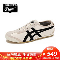 亚瑟士Onitsuka Tiger鬼冢虎 2020男女MEXICO 66 VIN休闲鞋1183B391-200 米黄色 40.5