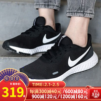 NIKE 耐克 官方舰店男鞋女鞋 2021春季新款轻便训练时尚鞋子运动鞋网面减震