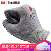 3M 手套  防滑耐磨 防护手套 舒适透气 工作劳防手套 贴合型  一副装 yzle 透气型 L