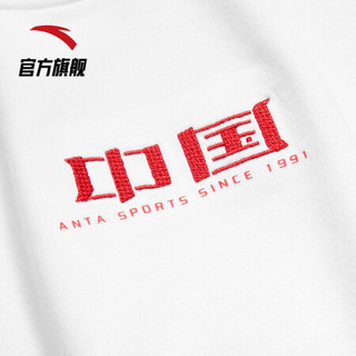 ANTA/安踏 连帽卫衣男2021春季新款中国针织运动卫衣官方旗舰网店 952017707R-1 纯净白/经典红 2XL(男适合185)