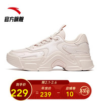 ANTA安踏女鞋2020年新款秋季白色老爹鞋女运动休闲鞋小白鞋潮 122038884 藕灰/象牙白-2 8(女39)