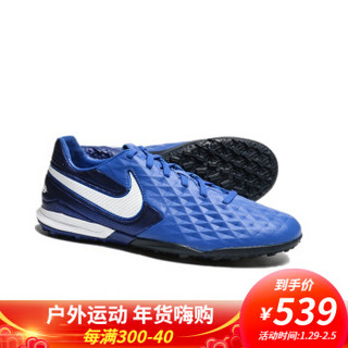 NIKE耐克足球鞋碎钉TF中端高帮FG/MG短钉男鞋人草比赛足球鞋ZQ AT6136-414 41