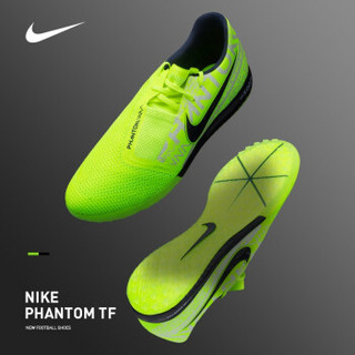 Nike/耐克足球鞋PHANTOM VNM TF钉男毒液碎钉人造草地足球鞋 BQ7497-717 42