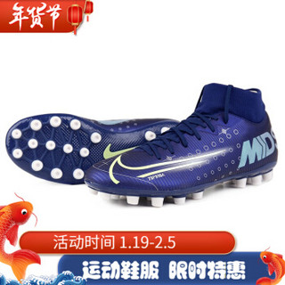 Nike耐克新款Mercurial SUPERFLY7  C罗系列足球鞋 BQ5425-401 AG 41