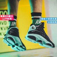 Nike Air Jordan aj13耐克篮球鞋男子冬季高帮透气休闲轻便耐磨缓震运动鞋 414571-030 薄荷绿 42