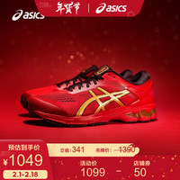 ASICS 亚瑟士男跑步鞋稳定透气运动鞋GEL-KAYANO 26 红色/金色 42