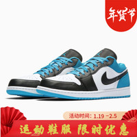 Nike耐克新款男女鞋Air Jordan 1 AJ1运动潮流时尚缓震耐磨实战休闲篮球鞋CK3022-004 激光蓝 42