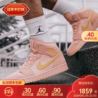 耐克Nike Air Jordan 1 Mid SE AJ1男鞋女鞋珊瑚金小扣碎禁穿新欢熊猫篮球鞋 852542-600/BQ6931-600珊瑚金 41