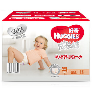 HUGGIES 好奇 银装系列 拉拉裤 XXL34片*2包