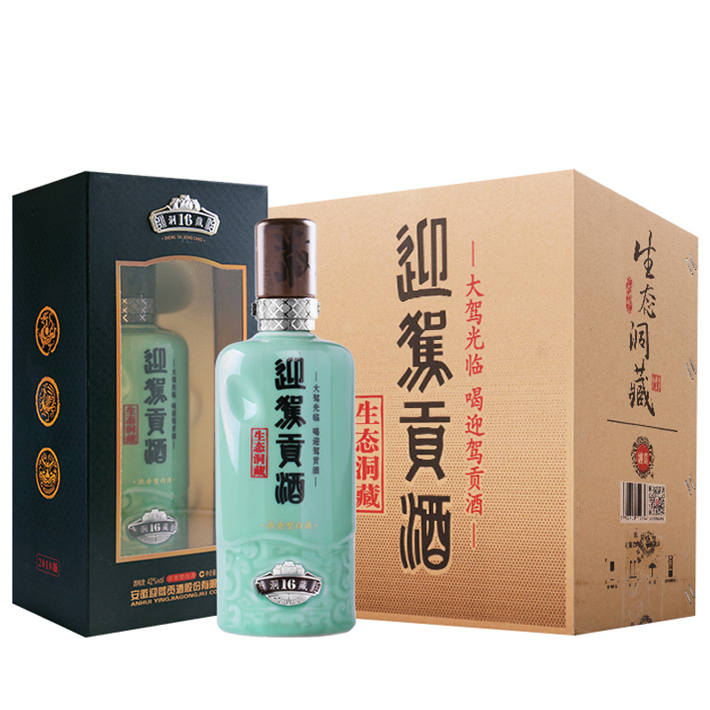 YJGJ 迎驾贡酒 生态洞藏 16 42%vol 浓香型白酒 500ml*4瓶 整箱装