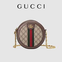 GUCCI 古驰 Ophidia系列GG圆形mini单肩包