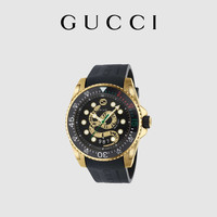 GUCCI 古驰 Dive腕表45毫米