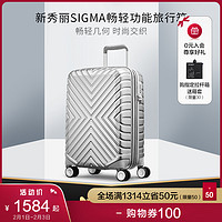 Samsonite/新秀丽行李箱ins网红拉杆箱登机旅行密码箱男女20寸06Q（20寸、浅蓝色）