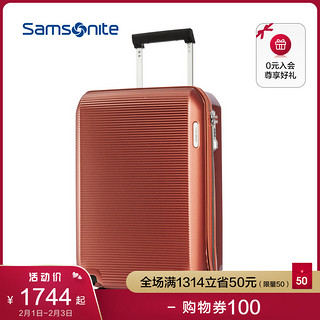 Samsonite/新秀丽拉杆箱飞机轮行李箱旅行箱男女20/25/28寸 AZ9