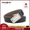 Samsonite/新秀丽商务皮带男士自动扣腰带青年休闲皮带TK2