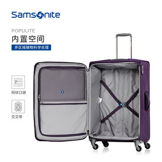 Samsonite/新秀丽拉杆箱万向轮箱软旅行箱行李箱20/24/28寸 AA4（28寸 、紫  色）