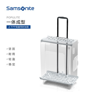 Samsonite/新秀丽拉杆箱万向轮箱软旅行箱行李箱20/24/28寸 AA4（28寸 、紫  色）